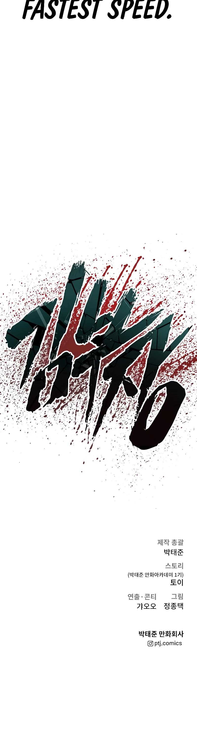 Manager Kim Chap 55 - Next Chap 56