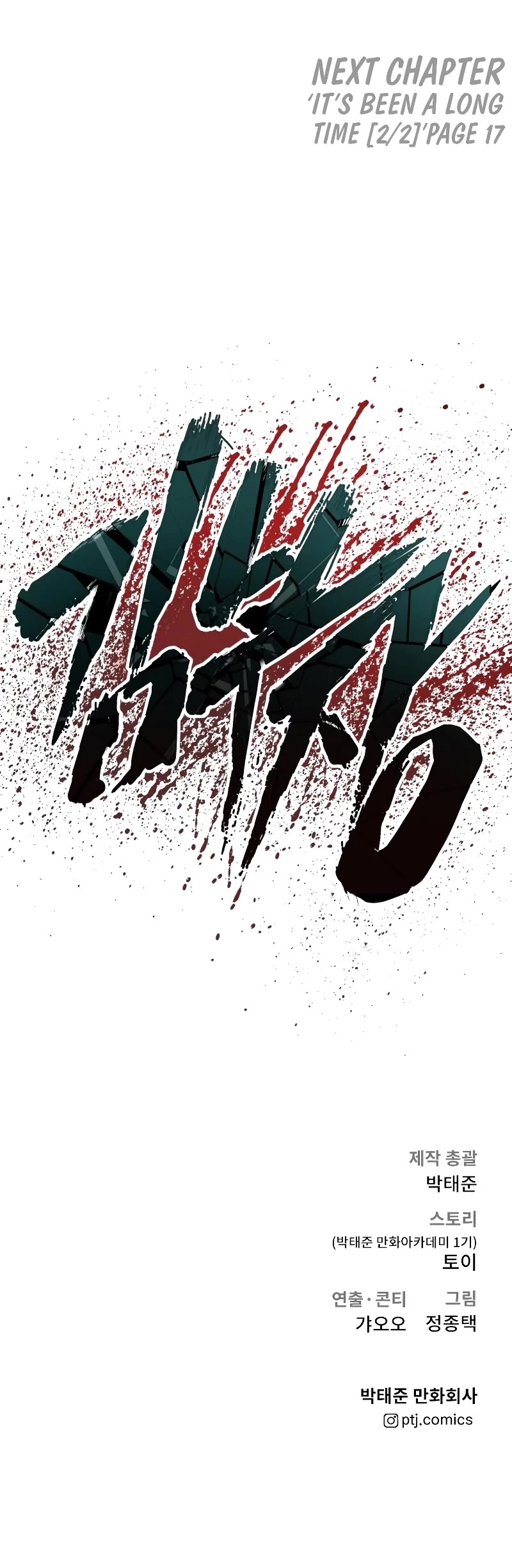 Manager Kim Chap 56 - Next Chap 57