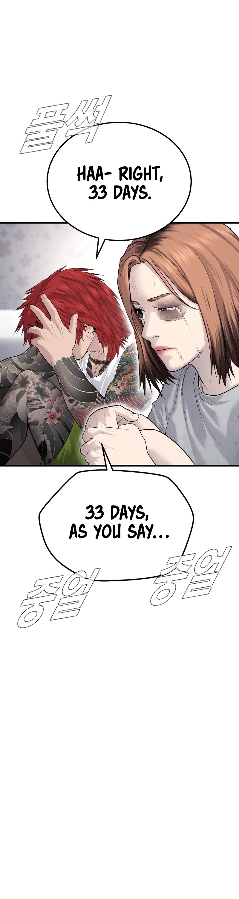 Manager Kim Chap 56 - Next Chap 57