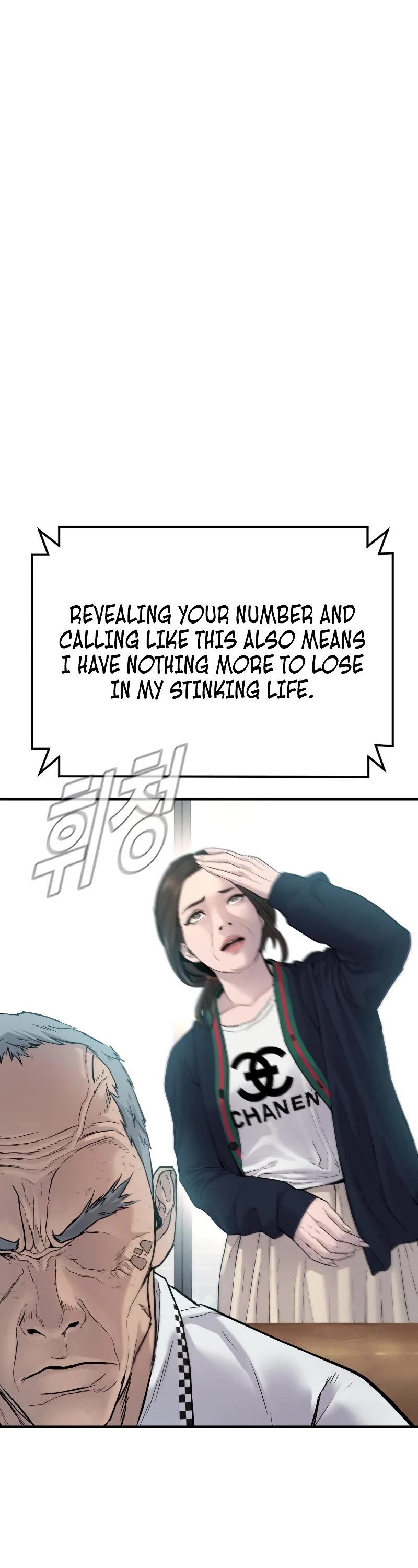 Manager Kim Chap 56 - Next Chap 57