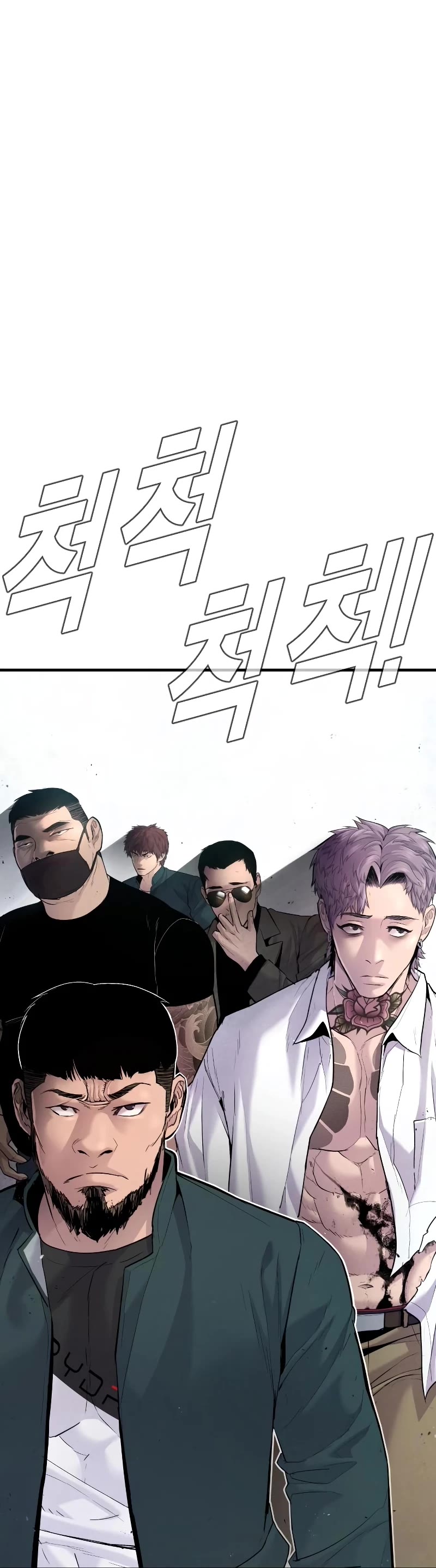 Manager Kim Chap 56 - Next Chap 57
