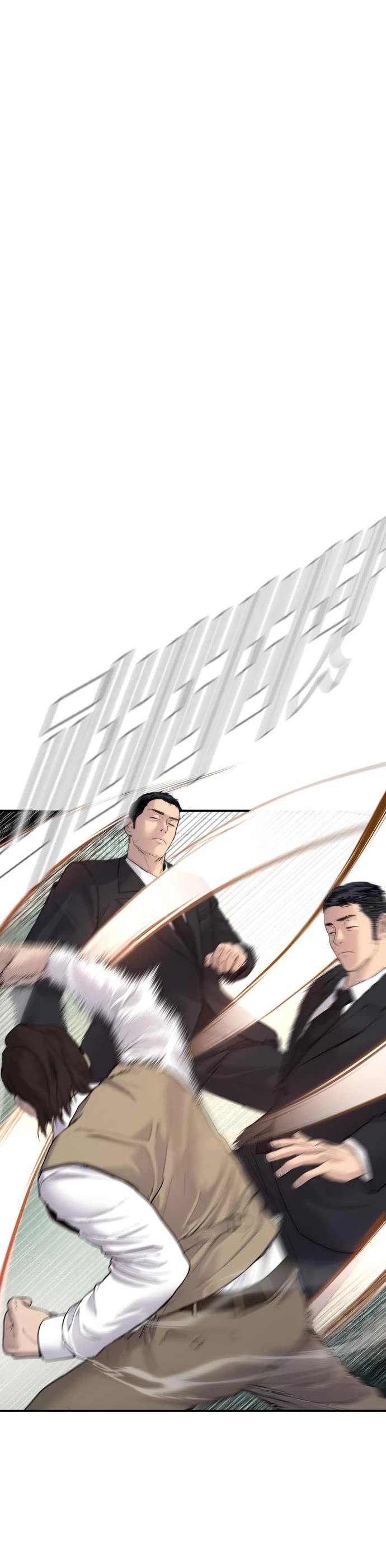 Manager Kim Chap 58 - Next Chap 59