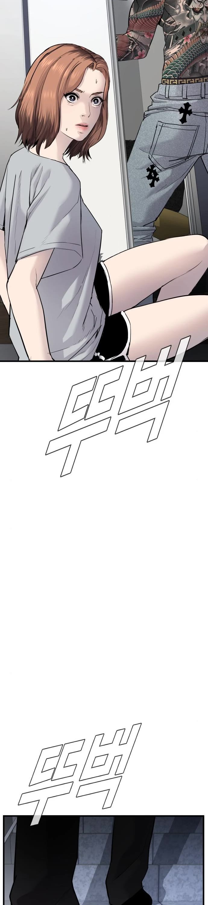 Manager Kim Chap 51 - Next Chap 52