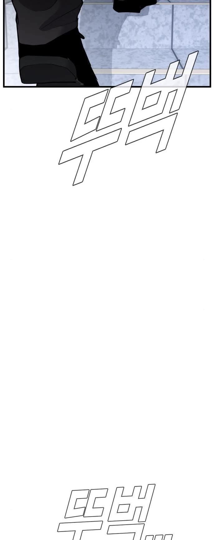 Manager Kim Chap 51 - Next Chap 52