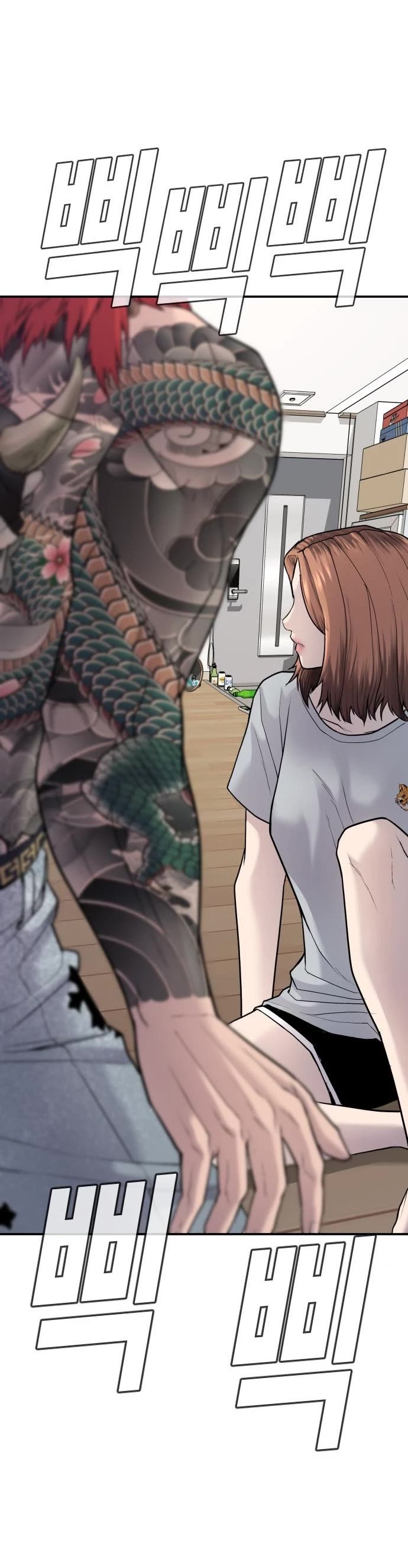 Manager Kim Chap 51 - Next Chap 52