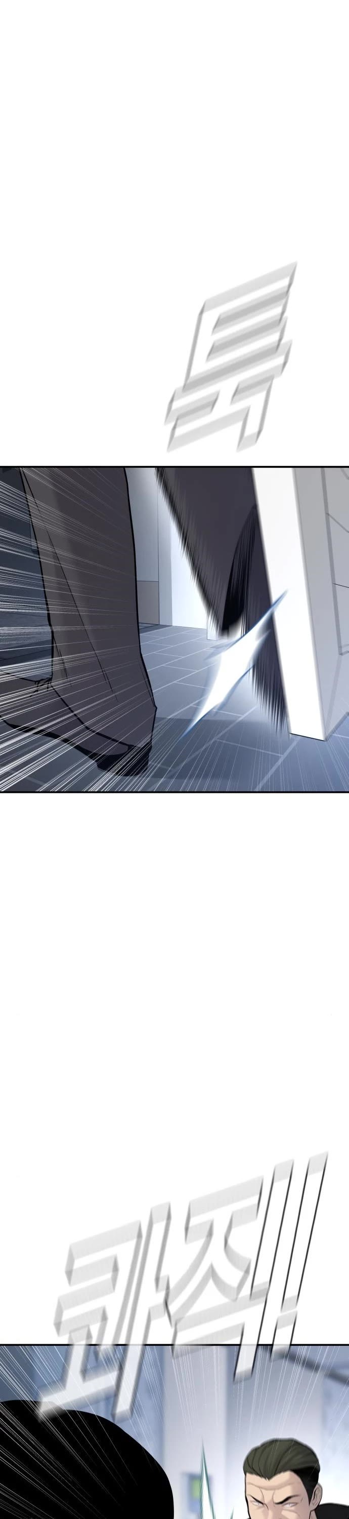 Manager Kim Chap 52 - Next Chap 53