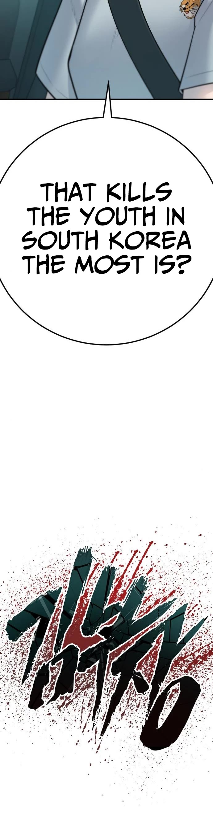 Manager Kim Chap 52 - Next Chap 53