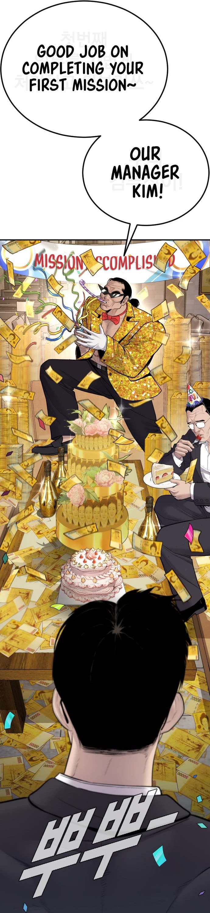 Manager Kim Chap 53 - Next Chap 54