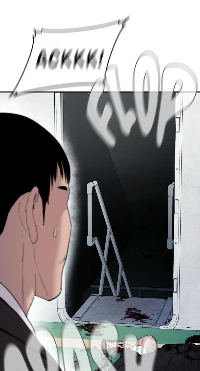 Manager Kim Chap 64 - Next Chap 65