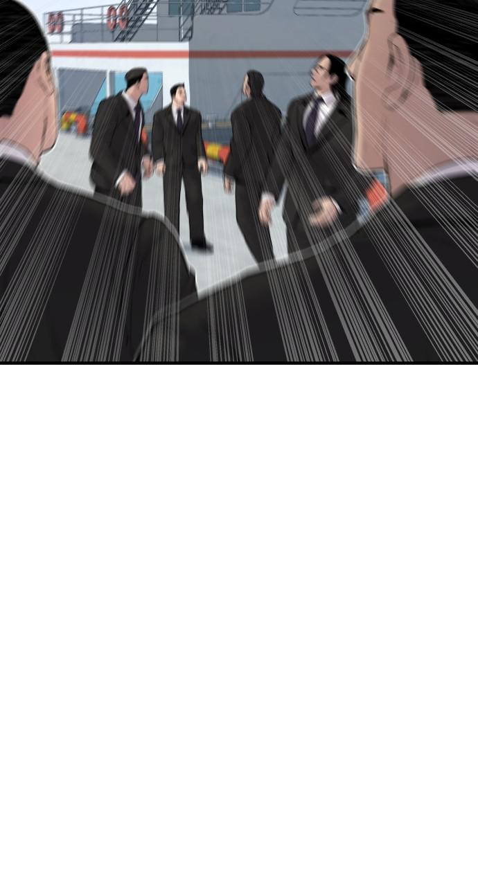 Manager Kim Chap 63 - Next Chap 64