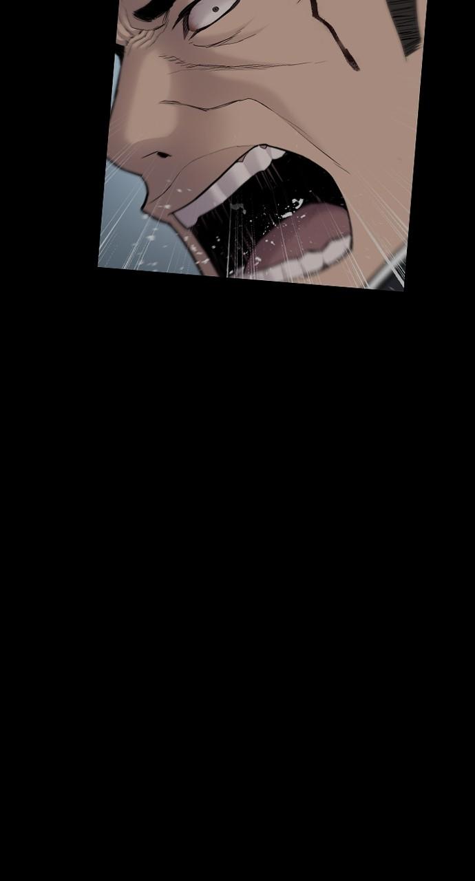 Manager Kim Chap 75 - Next Chap 76