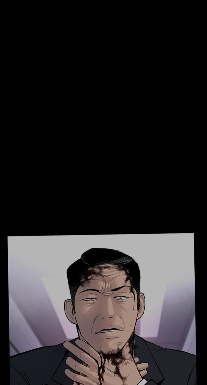 Manager Kim Chap 75 - Next Chap 76