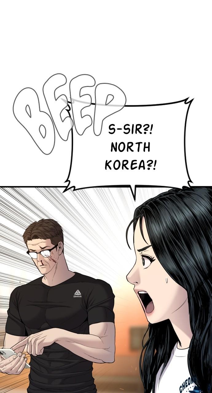 Manager Kim Chap 75 - Next Chap 76