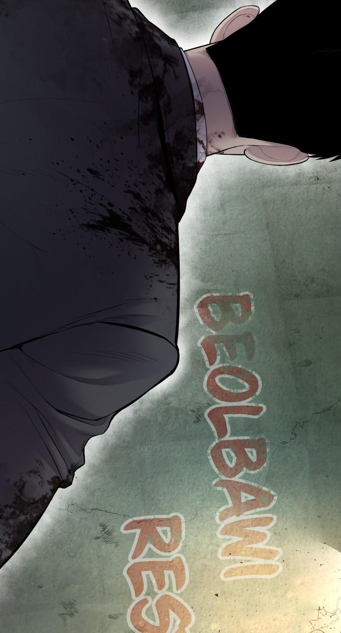 Manager Kim Chap 75 - Next Chap 76