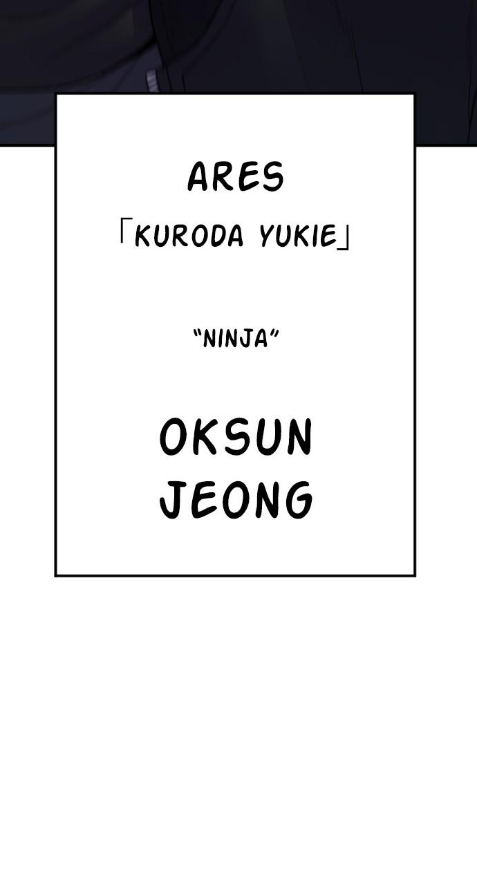 Manager Kim Chap 76 - Next Chap 77