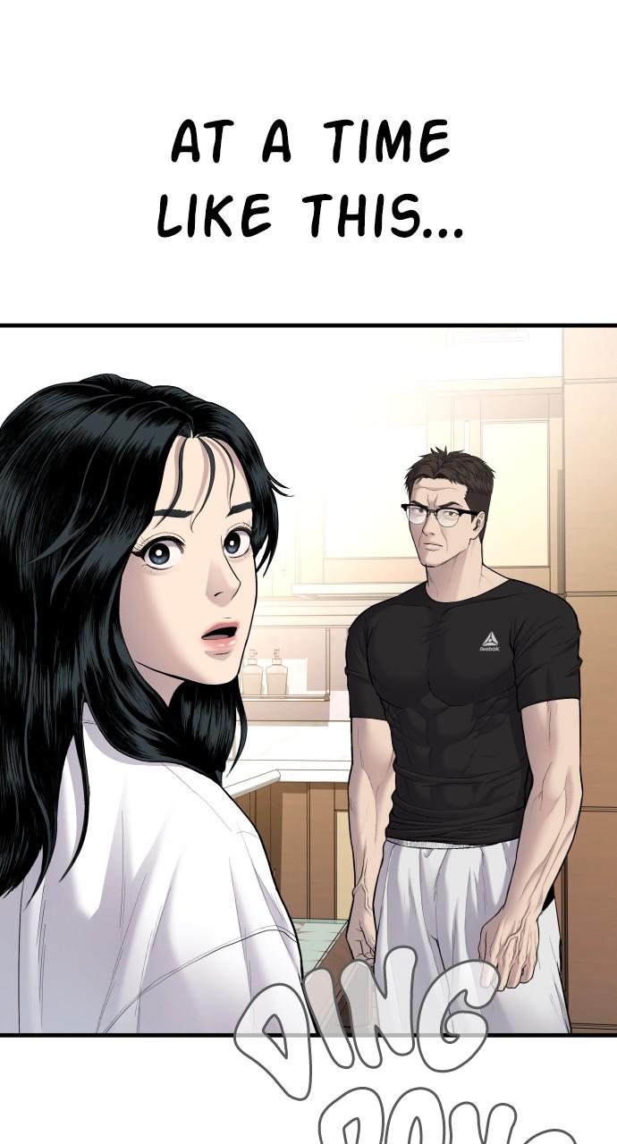 Manager Kim Chap 73 - Next Chap 74