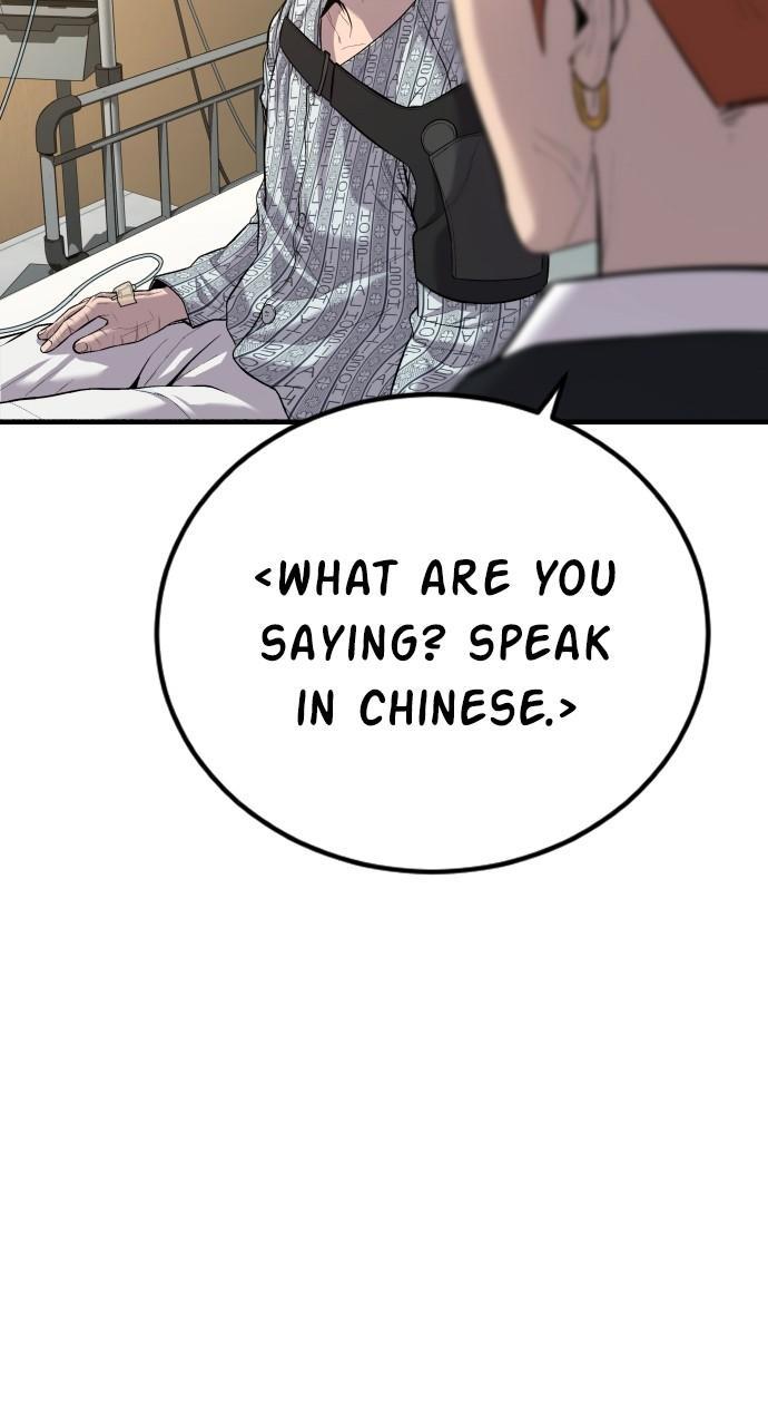 Manager Kim Chap 87 - Next Chap 88