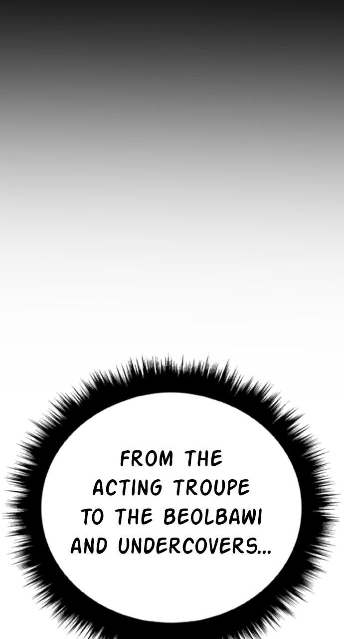 Manager Kim Chap 84 - Next Chap 85