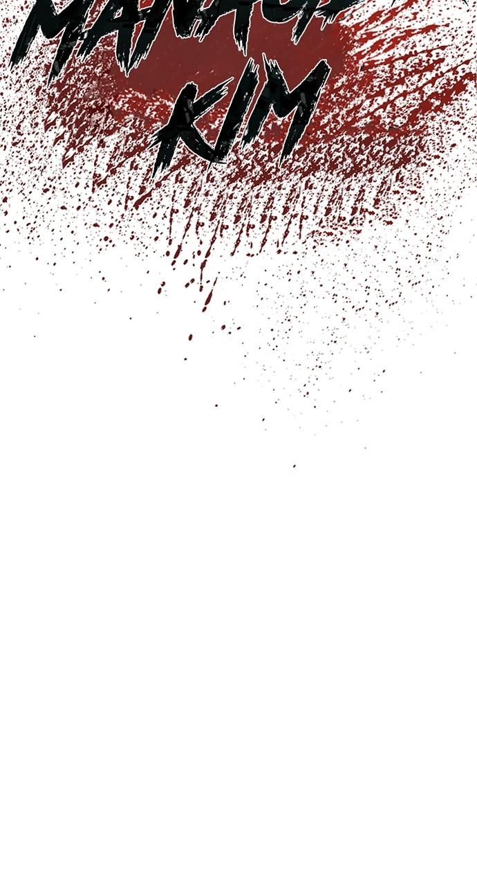 Manager Kim Chap 85 - Next Chap 86