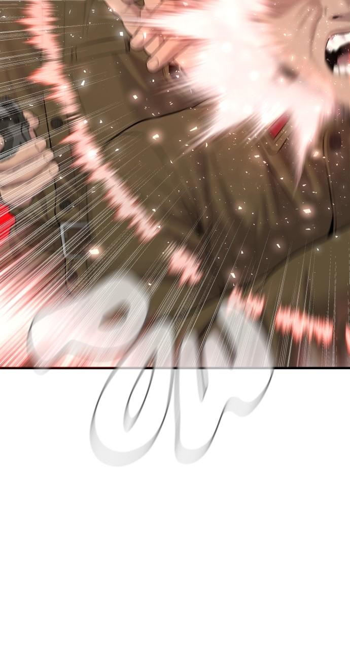 Manager Kim Chap 80 - Next Chap 81