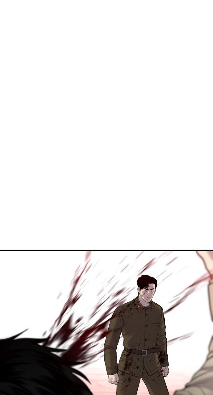 Manager Kim Chap 81 - Next Chap 82