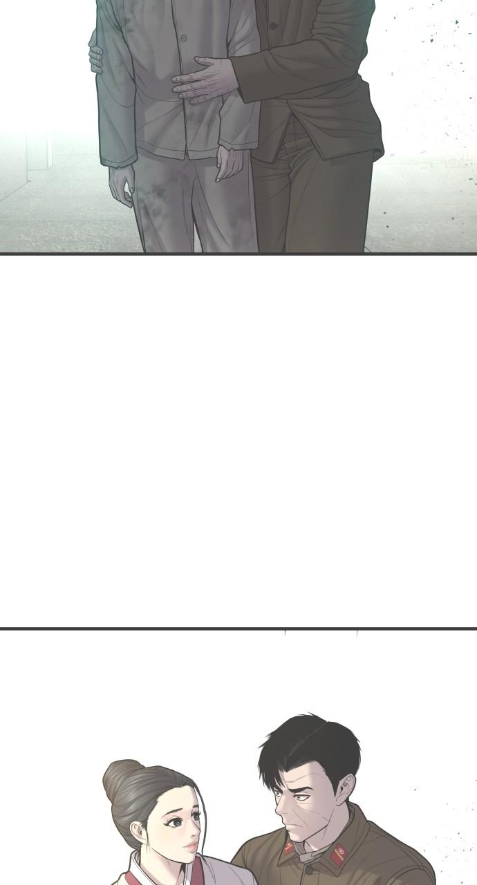 Manager Kim Chap 82 - Next Chap 83