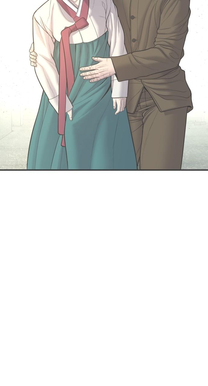 Manager Kim Chap 82 - Next Chap 83