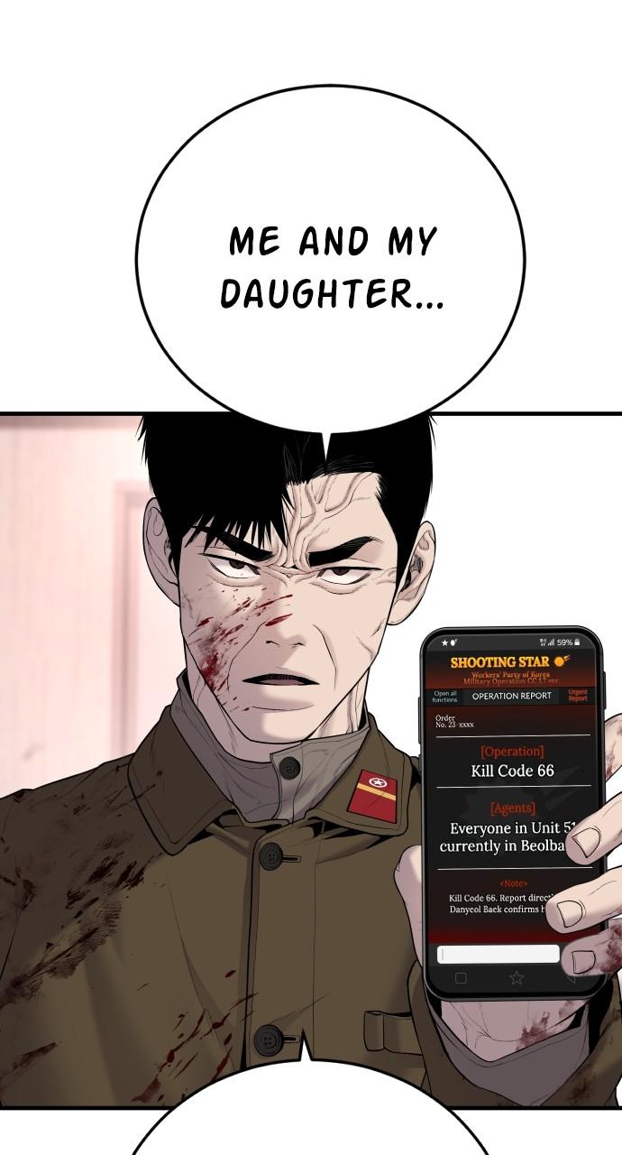 Manager Kim Chap 82 - Next Chap 83