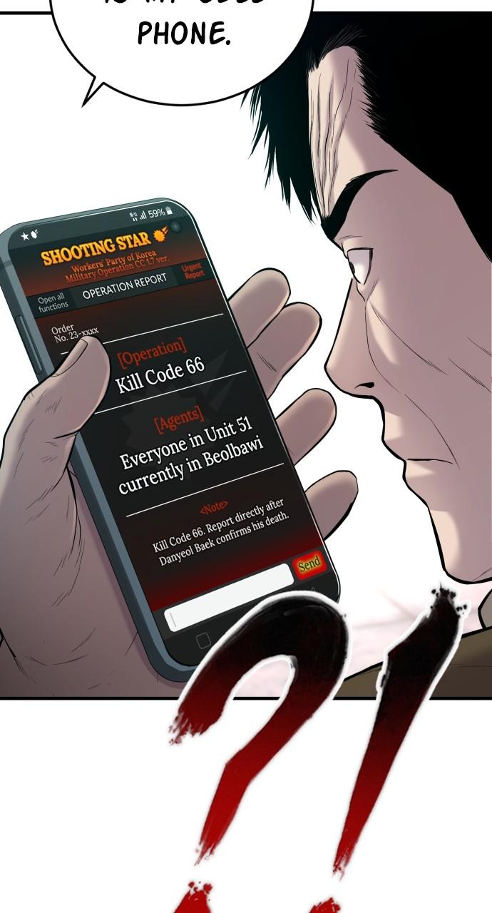 Manager Kim Chap 82 - Next Chap 83