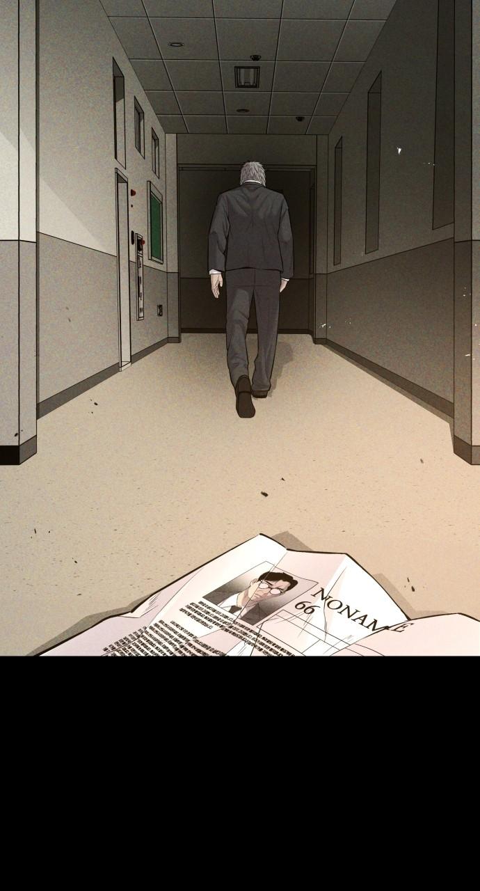 Manager Kim Chap 83 - Next Chap 84