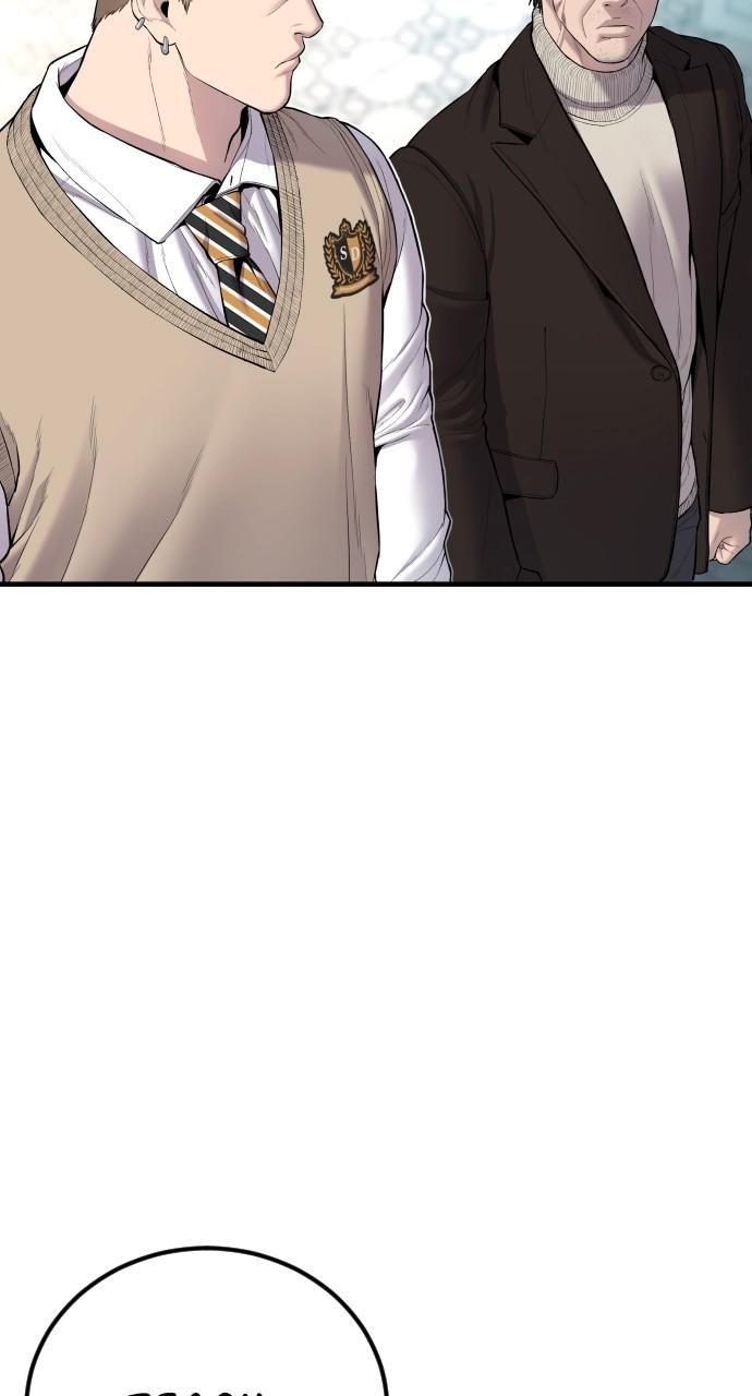 Manager Kim Chap 94 - Next Chap 95