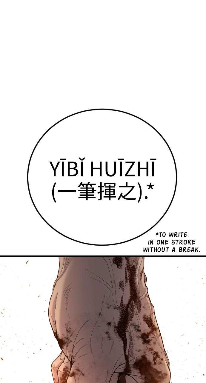 Manager Kim Chap 96 - Next Chap 97