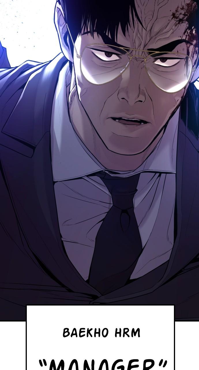 Manager Kim Chap 96 - Next Chap 97