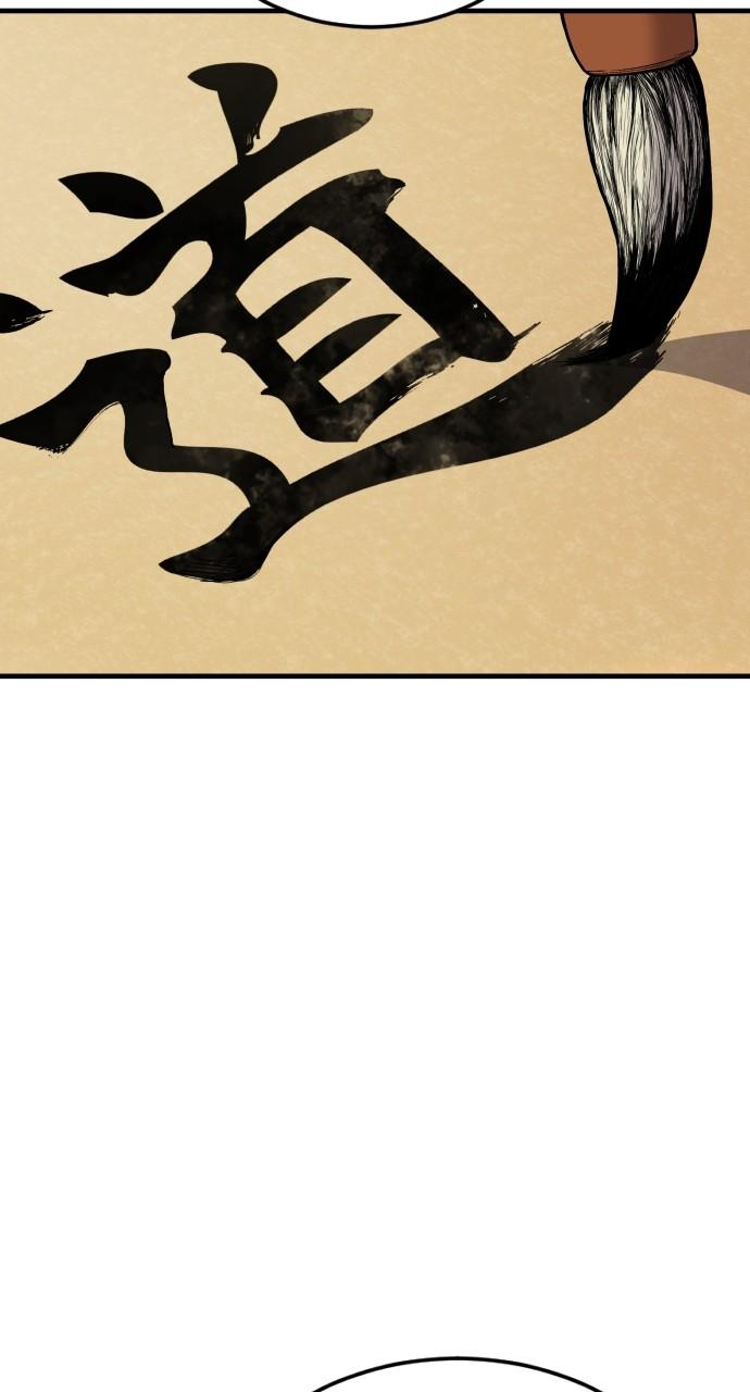 Manager Kim Chap 98 - Next Chap 99