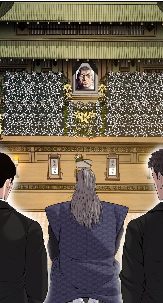 Manager Kim Chap 99 - Next Chap 100