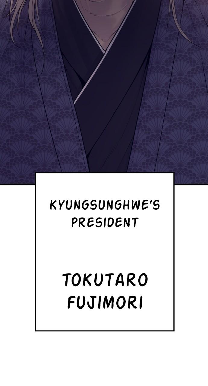 Manager Kim Chap 99 - Next Chap 100