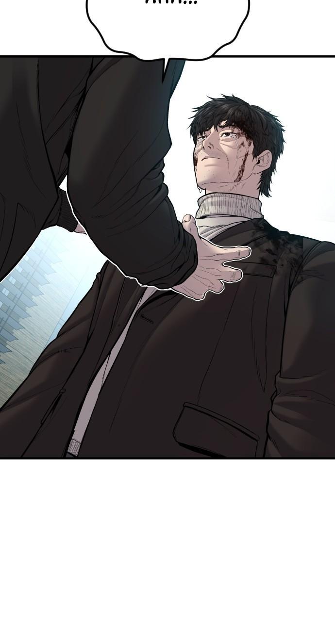 Manager Kim Chap 107 - Next Chap 108