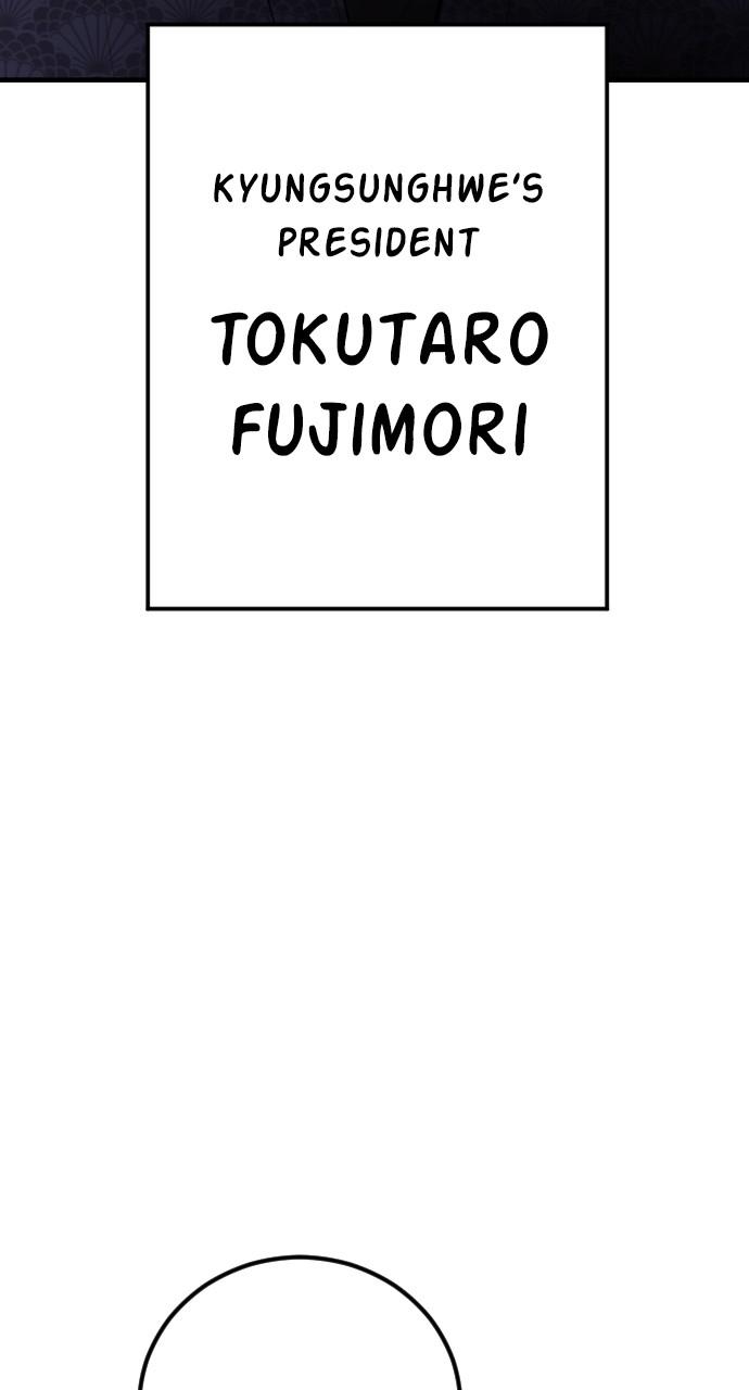 Manager Kim Chap 104 - Next Chap 105