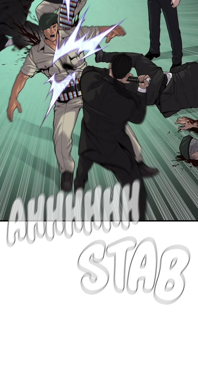 Manager Kim Chap 104 - Next Chap 105