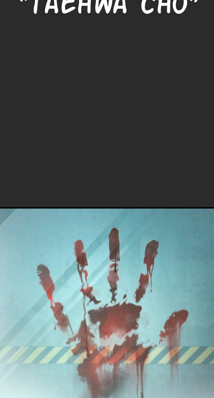 Manager Kim Chap 106 - Next Chap 107