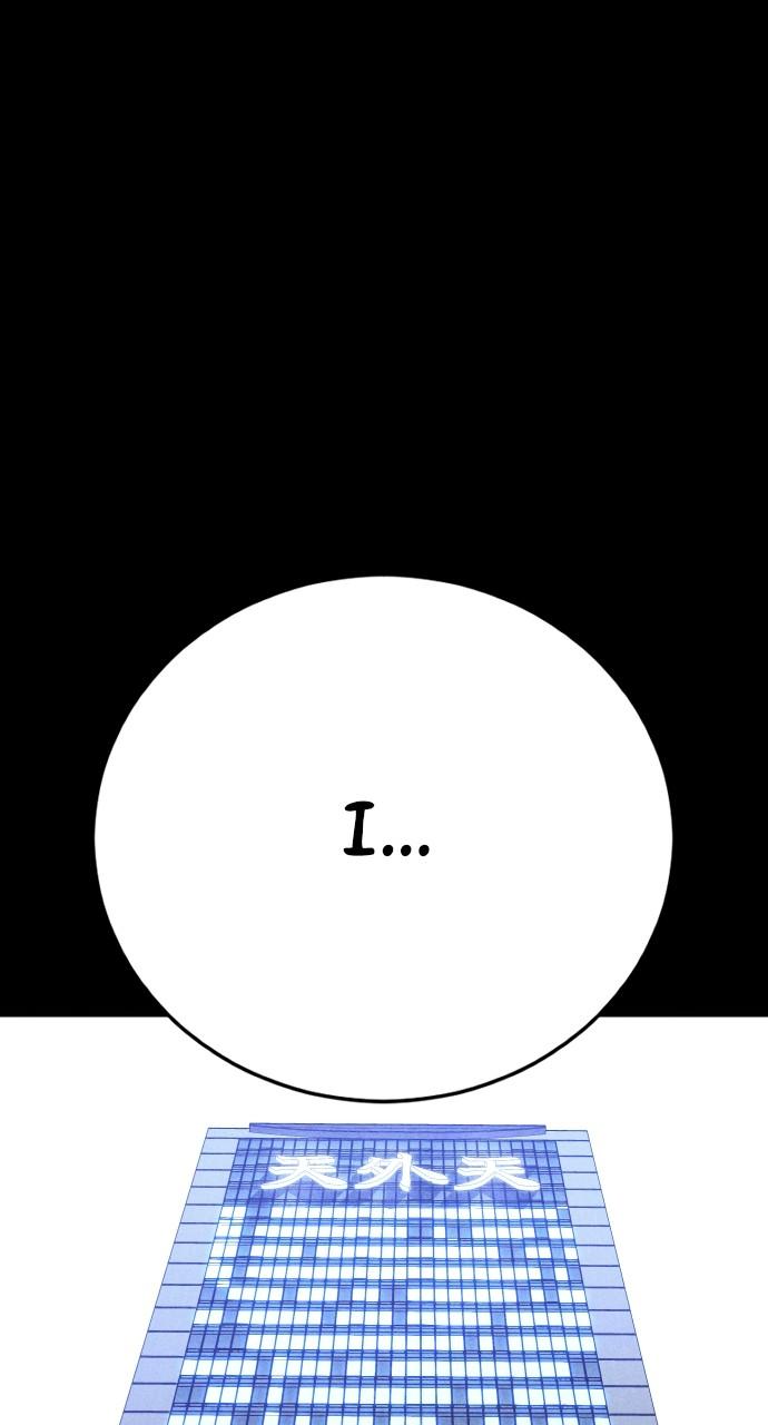 Manager Kim Chap 106 - Next Chap 107