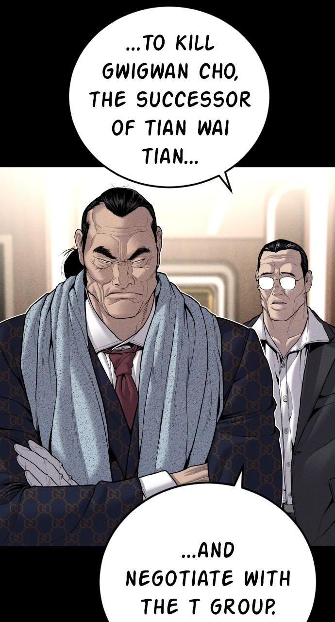 Manager Kim Chap 108 - Next Chap 109