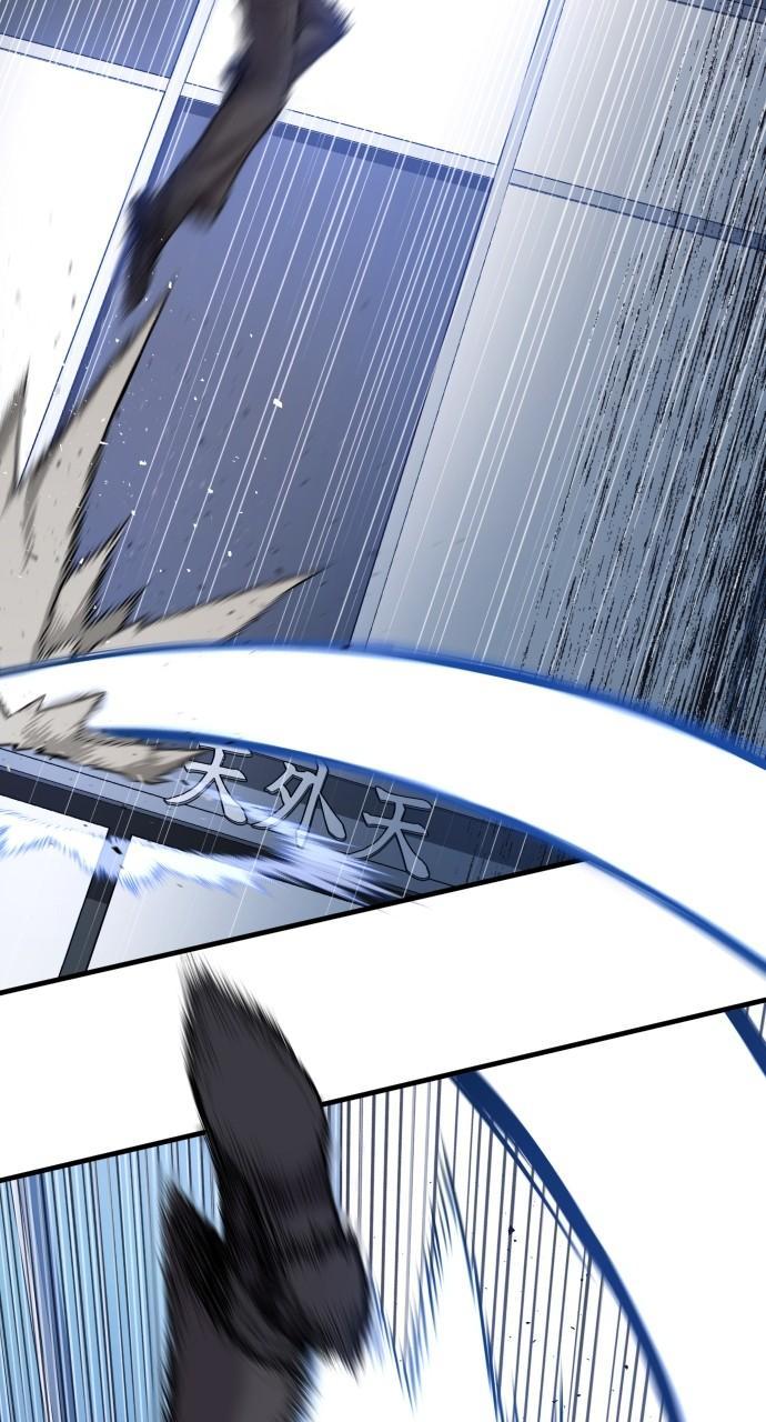 Manager Kim Chap 108 - Next Chap 109