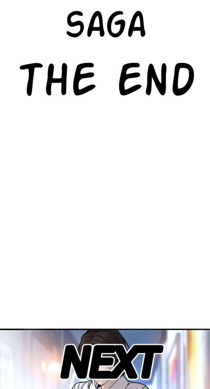 Manager Kim Chap 108 - Next Chap 109