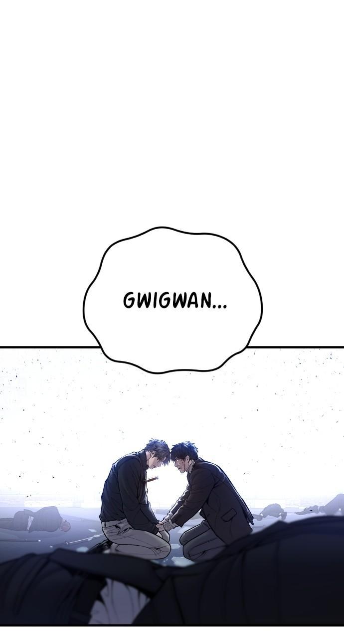 Manager Kim Chap 108 - Next Chap 109