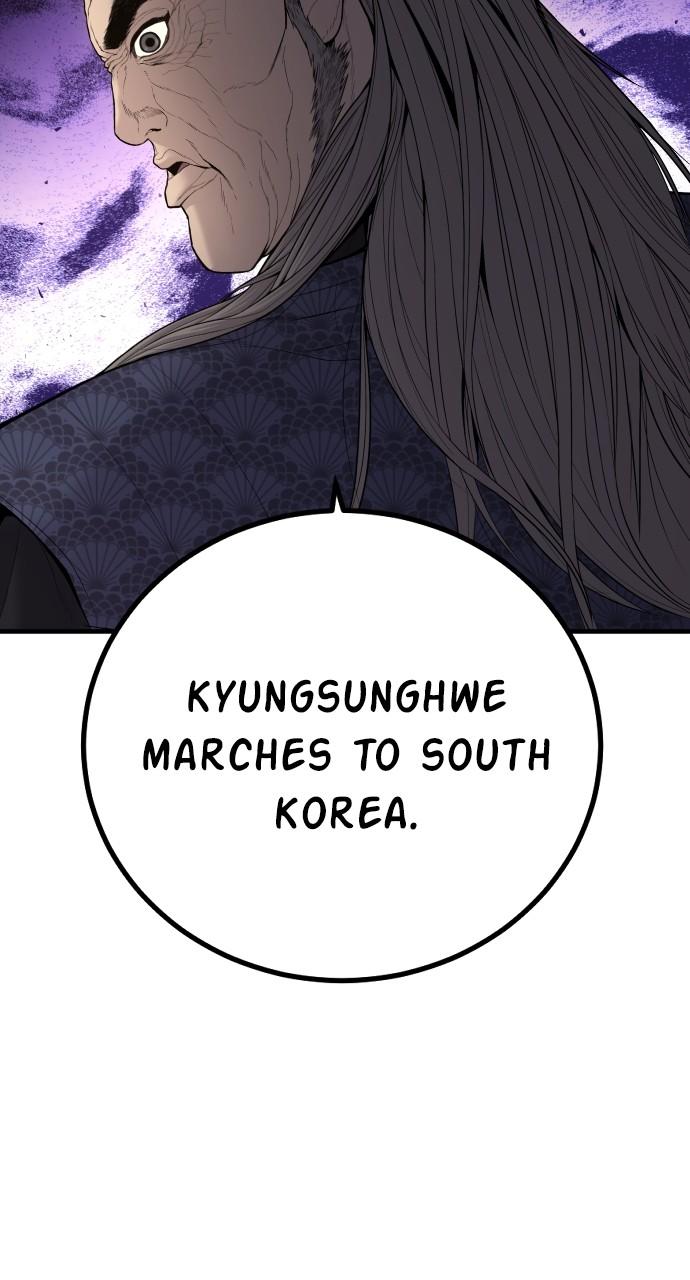 Manager Kim Chap 100 - Next Chap 101