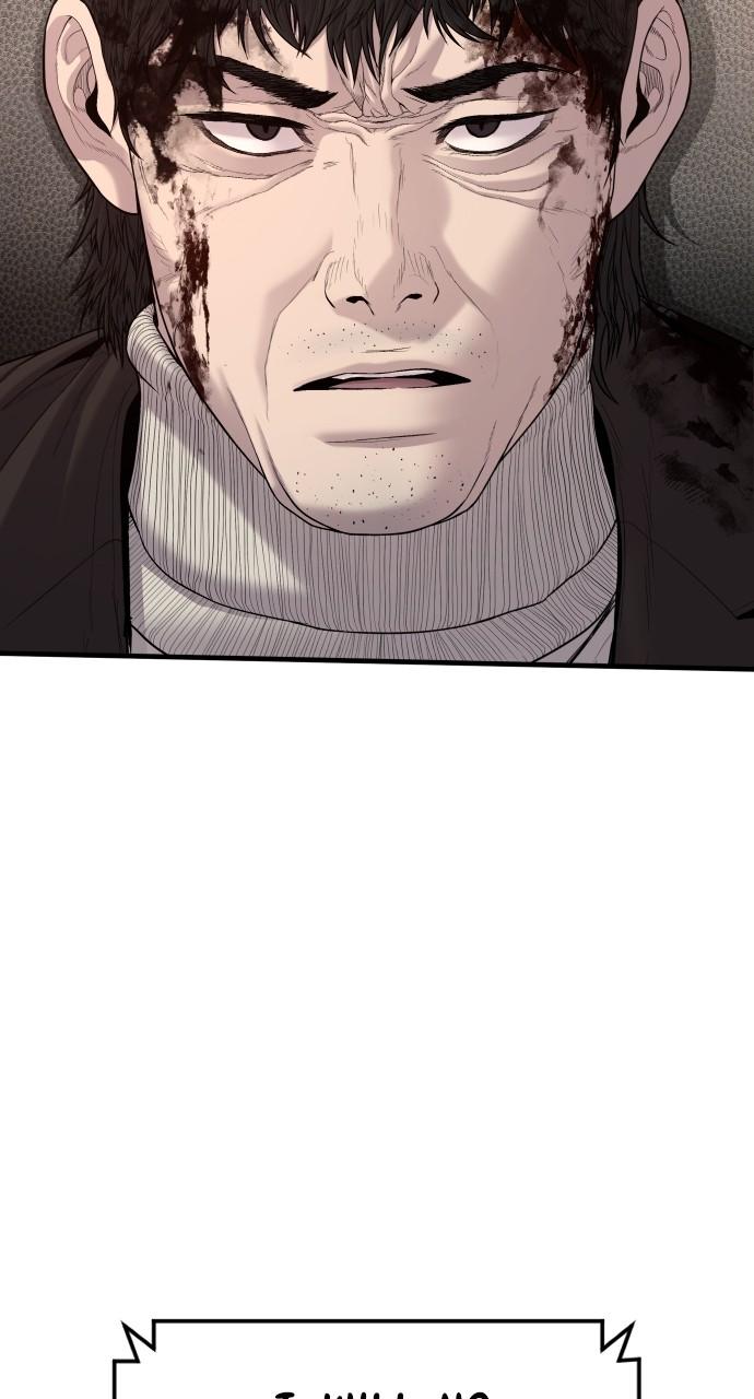 Manager Kim Chap 102 - Next Chap 103