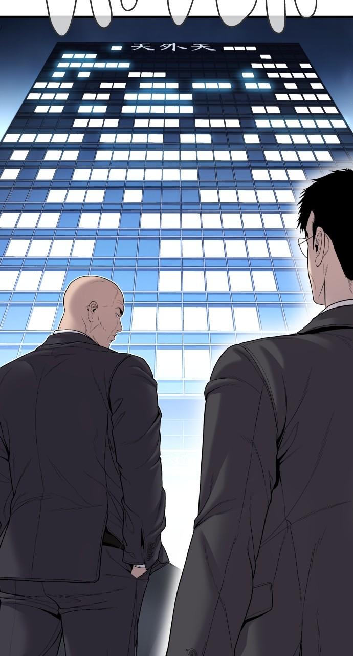 Manager Kim Chap 103 - Next Chap 104