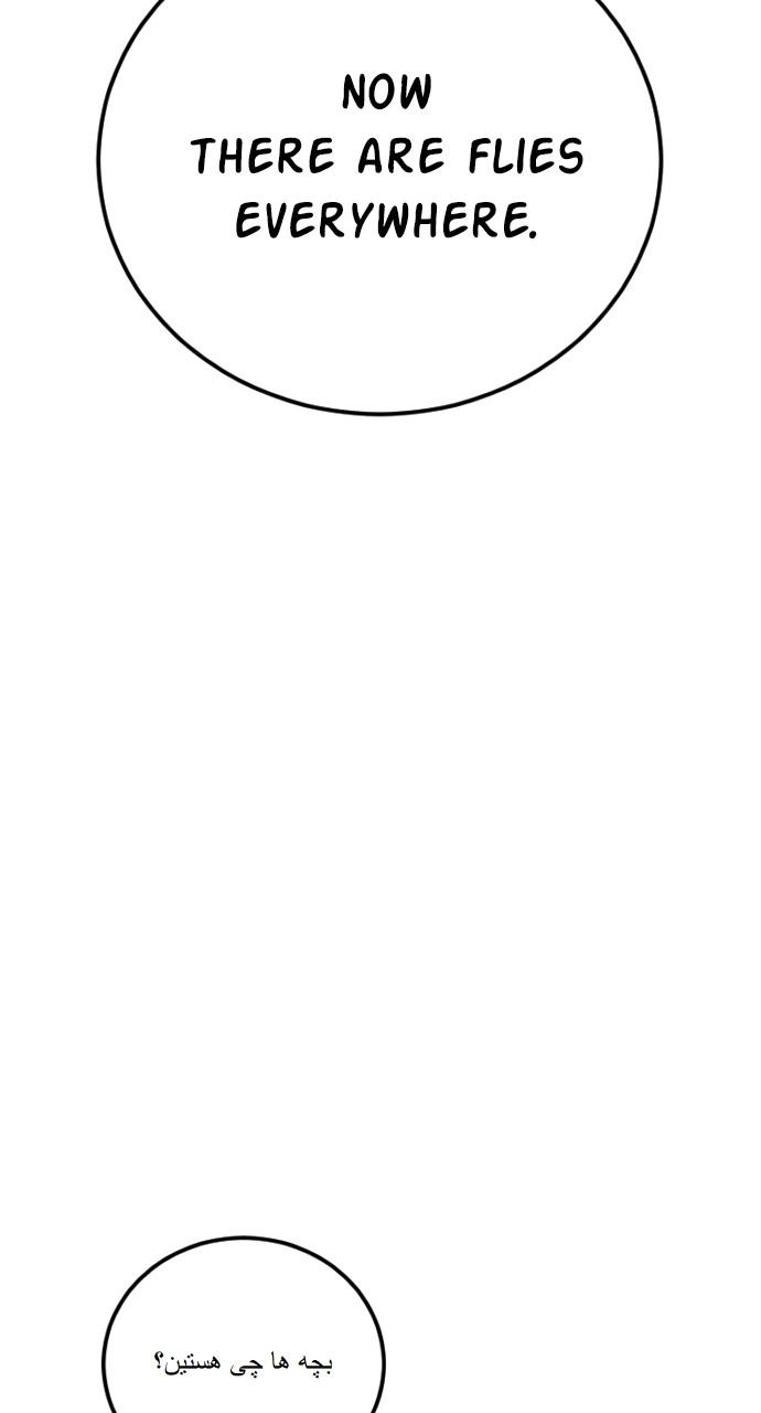 Manager Kim Chap 103 - Next Chap 104