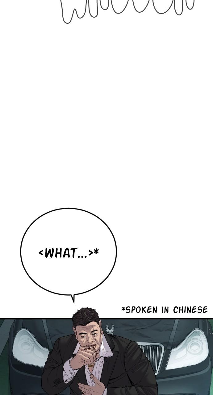 Manager Kim Chap 103 - Next Chap 104